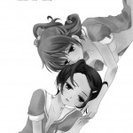 Even If You Fall In Love For Real