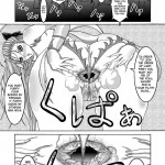 Heavenly Bitch Bride