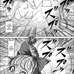 Hot Spring Geezers VS Bulma