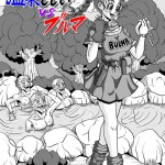 Hot Spring Geezers VS Bulma