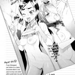 INAZUMA Research Project