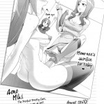 INAZUMA Research Project