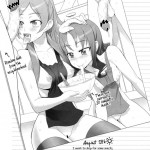 INAZUMA Research Project