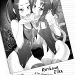 INAZUMA Research Project