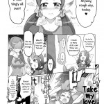 INAZUMA Research Project