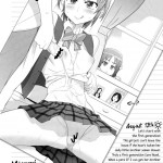 INAZUMA Research Project