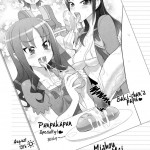 INAZUMA Research Project