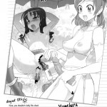 INAZUMA Research Project