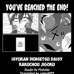 Isyukan Densetsu Daisy Kakuchou Jigoku