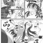 Isyukan Densetsu Daisy Kakuchou Jigoku