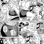 Kame-Sennin is Ambition II