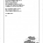 Let is Have An Adventure!