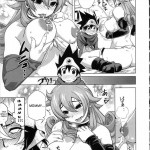 Let is Have An Adventure!