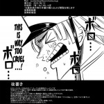 Medapani Quest Alena-Hen