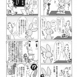 METABOLISM DQ-S Kyonyuu Kyoshiri no Hitoduma Souryo ga Yuusha ni Netorareru Ohanashi