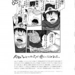 METABOLISM DQ-S Kyonyuu Kyoshiri no Hitoduma Souryo ga Yuusha ni Netorareru Ohanashi