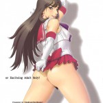 Nippon Onna Heroine 3