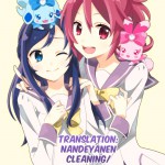 One Millionth of Their Love