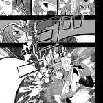 Onna Senshi Futari Tabi