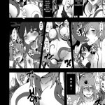 Onna Senshi Futari Tabi