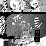 Onna Senshi Futari Tabi