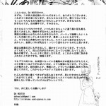 Onna Yuusya Hitori Tabi