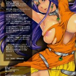 Oujo Rojou Dokubou Saintheim no Rakujitsu