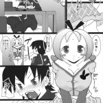 Purupuru Manyuu Shinpan!