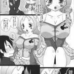 Purupuru Manyuu Shinpan!