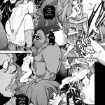 The Adventurers Cage