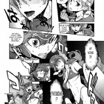 The Adventurers Cage