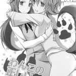 The Correct Way to Train a Puppy