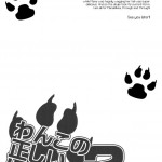 The Correct Way to Train a Puppy 2