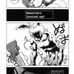 The Female Warrior is Secret