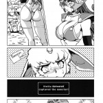 The Female Warrior is Secret