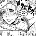 The Horse Waiting with the Bride on the Top Floor of the Tower is Rather Tough