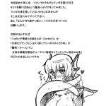 The Horse Waiting with the Bride on the Top Floor of the Tower is Rather Tough