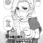 The Horse Waiting with the Bride on the Top Floor of the Tower is Rather Tough