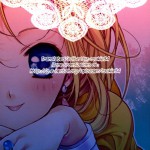 The Sky in Your Eyes