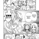 The Sky in Your Eyes