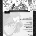 Uwasa no Maru Yasudee