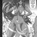 Uwasa no Maru Yasudee