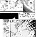 ★VEGETA★ ATTACKS