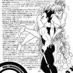 ★VEGETA★ ATTACKS