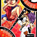 ★VEGETA★ ATTACKS