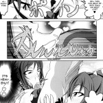 Welcome to Heartthrob Manor