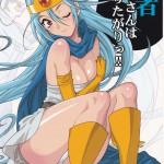 Yukiyanagi is Book 29 The Curious Sage