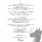 Zetsurin Yuusha to Sannin no Mama