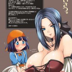 Zettai Jusei Nyuyoku Show in Monbarbara gekijou tokunou shokusyu seieki buro