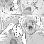 Zoku Mahou Tsukai vs